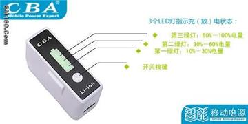 external battery (OEM)