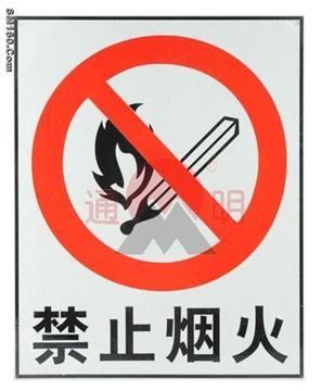 China Engineering Grade Reflective Sheeting