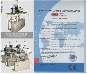 Supply Automatic Hook and Eye Tape Sewing Machine (CE) XD-F1