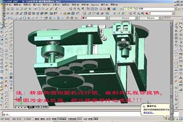 Brassiere steel ring