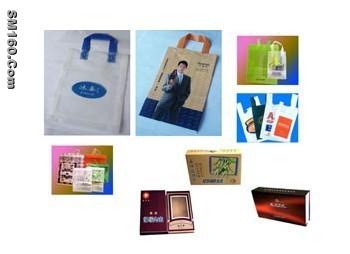 supply plastic shopping bag (16H)