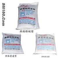 Thermoplastic Road Marking Paint 