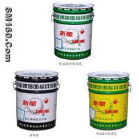 Cold Solevent Road Marking Paint 