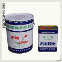 Colorful and Skid-Proof Prime