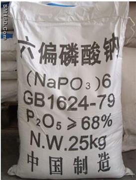 Sodium Hexametaphosphate - SHMP 68%