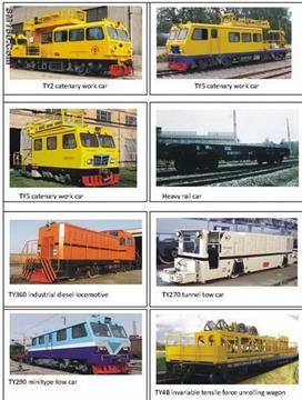 railway engineering work vehicles