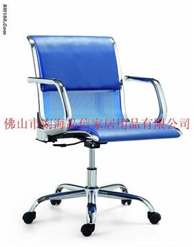 Staff comfortable swivel chair