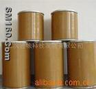 2,5-dichlorocinnamic acid 