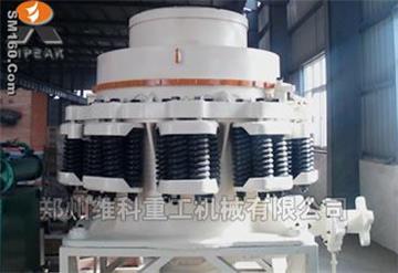 Cone crusher/ crusher/stone crusher