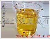 P-Fluoro Cinnamaldehyde  