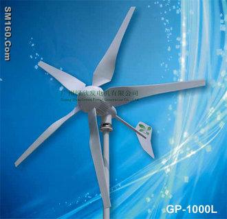 wind driven generator