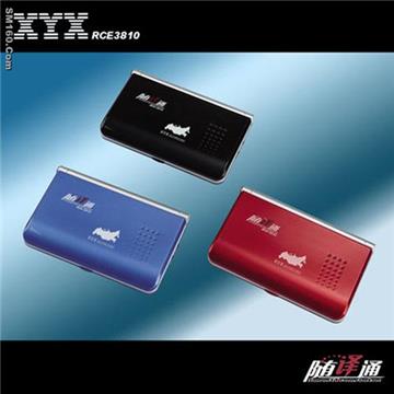 Products all kinds of languages Electronic Dictionary for order of OEM