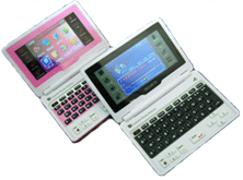 dictionary Russian-English-Chinese REC6810