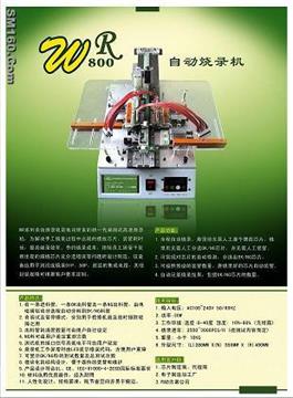 WR800 Automatic programming system