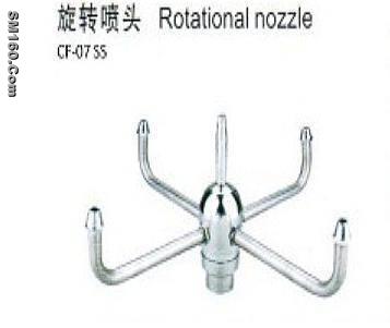 Rotary Fountain Nozzle 