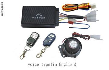 motor alarm 