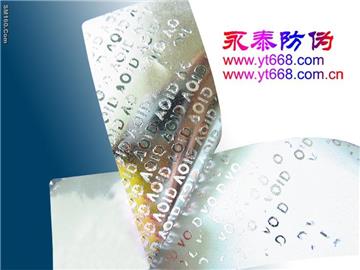 VOID tamper evident sticker, packaging seal sticker