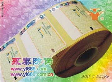 hot stamping security sticker, paper sticker hot stamping printing
