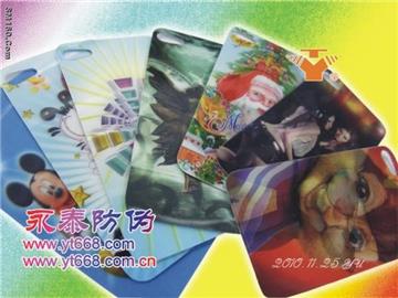 3D dynamic card, hologram card, PVC card, membership card