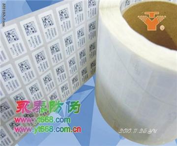 2D barcode security sticker