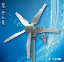wind turbine GP-400L