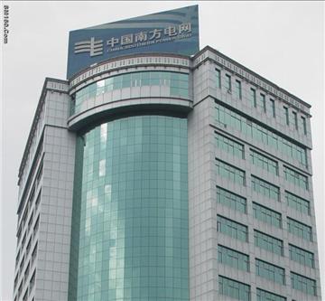 Bent tempered insulating glass