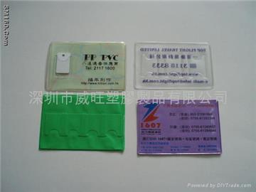 PVC card holder