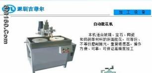 Micro Milling Grinding Machine for Spherical Lens