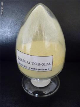 Vulcanizing agent 512A  2,5-dimercapto-1,3,4-thiadiazole dimer  