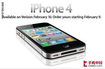 Wholesale Apple iPhone 4 8GB White Factory Never Lock Sealed