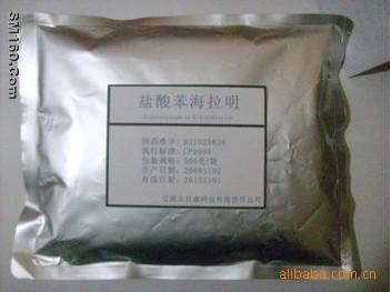 Clobetasol Propionate 25122-46-7