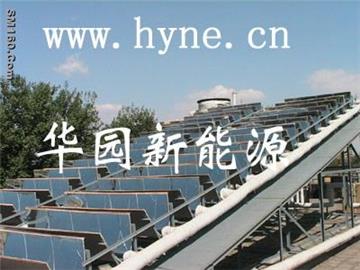 The solar mid-high temperature equipment