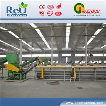pppe bottle recycling line