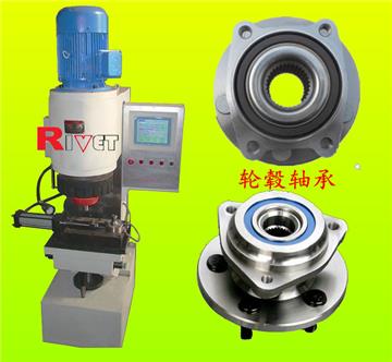 Hub bearing unit riveting machine, CNC riveting machine, Hydraulic riveting machine