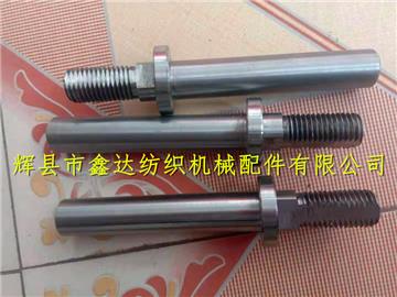 1515 shuttle loom parts F18 Picking Stick stud