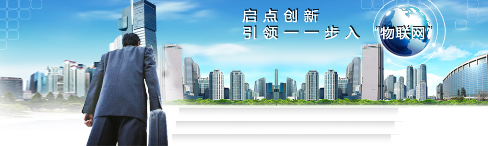 Shenzhen qidian innovation technology co. LTD
