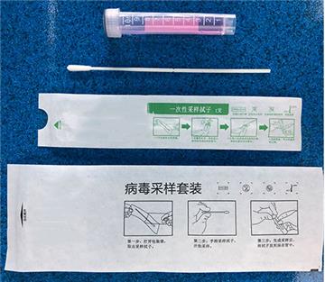 Nucleic acid detection, disposable virus sampling tube is indispensable