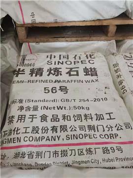 Paraffin wax ( from CNPC & Sinopec )  Semi/Fully Refined paraffin wax  For candles