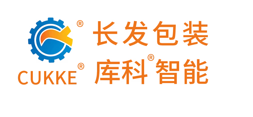 Dongguan Chanfer Intelligent Packing Technology Co., Ltd.