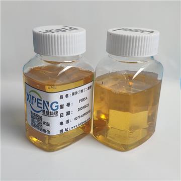 PIBSA1000 Polyisobutylene Succinic Anhydride PIBSA oil dispersant