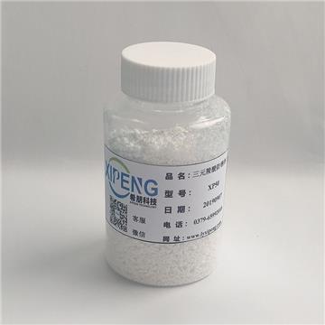 Tricarboxylic Acid Corrosion Inhibitor Cas 80584-91-4  corrosion inhibitor for metal working fluids