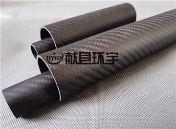 Huanyu Carbon Fiber Reel