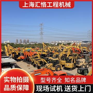 used excavator