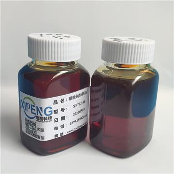 Antirust for cutting emulsified oil and antirust oil T 702 Sodium Petroleum Sulfonate