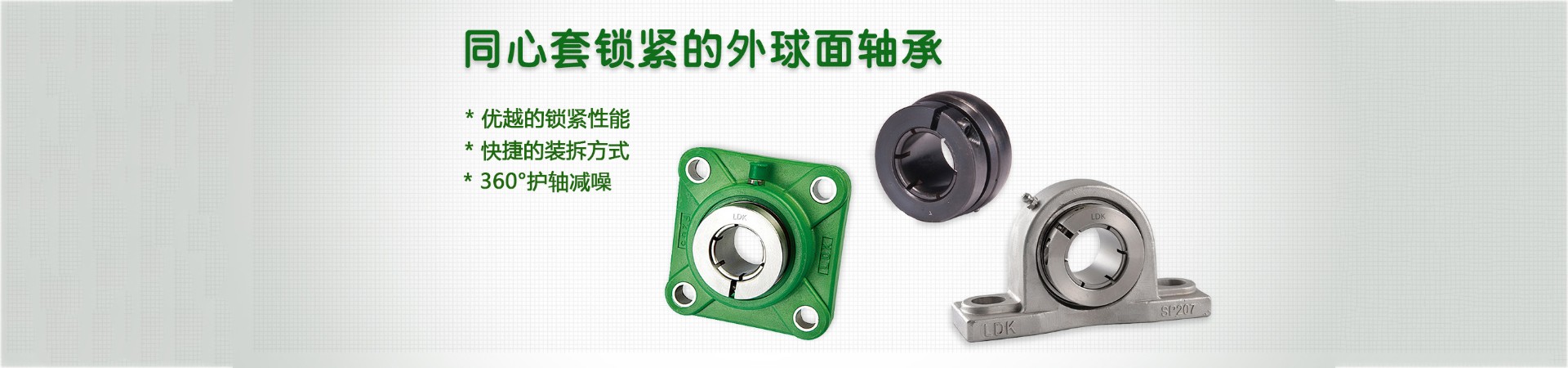 Deyuan Bearing Manufacturing Co.,Ltd