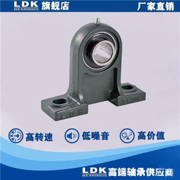 LDK Pedestal Base Pillow BLocks UCPH206