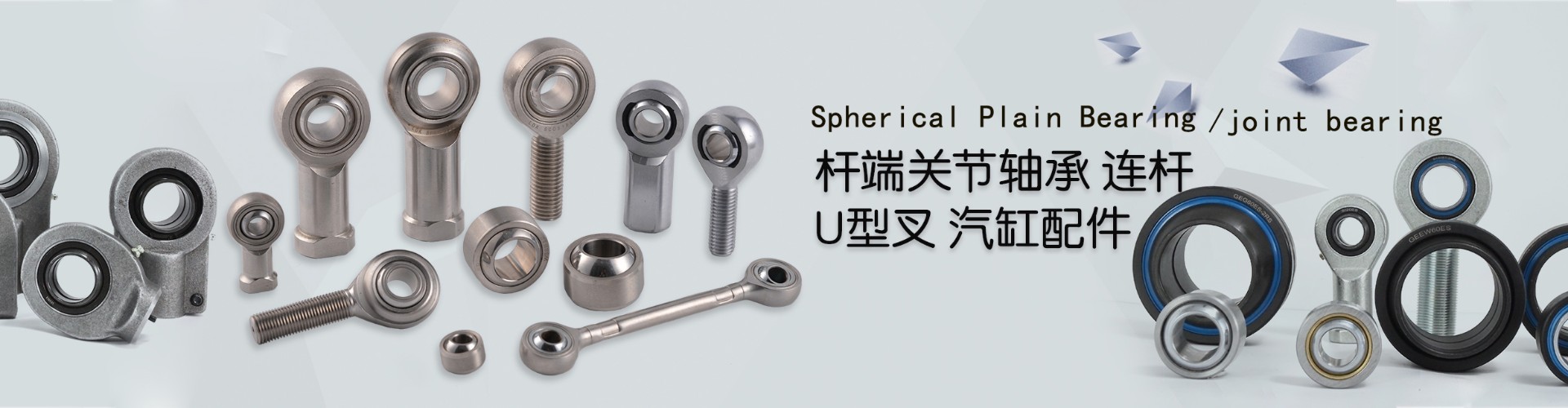 Deyuan Bearing Manufacturing Co.,Ltd