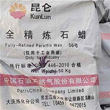 China Factory Direct Selling Low Price Paraffin Wax