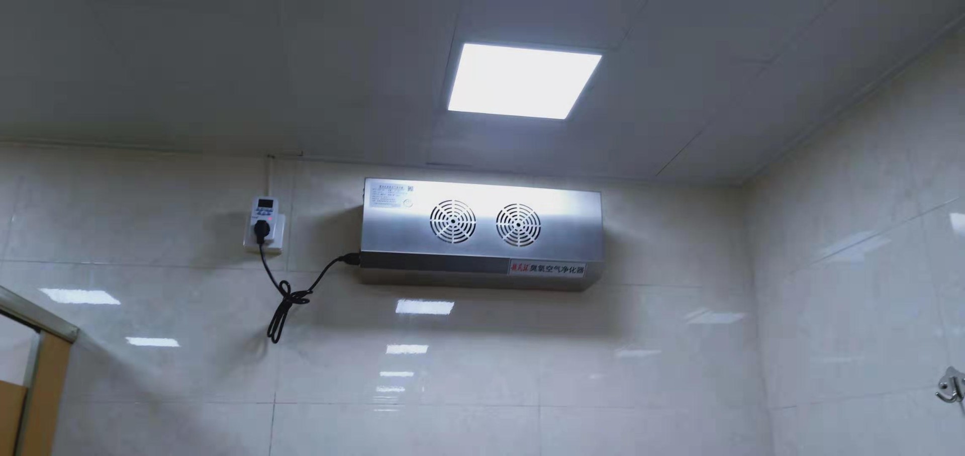 Guangzhou Chaofan Environmental Protection Technology Co., Ltd