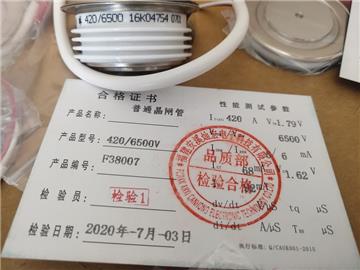 Selling thyristors and rectifier modules,The model is MDC110A1600V
